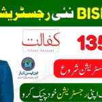 8171 Ehsaas Program